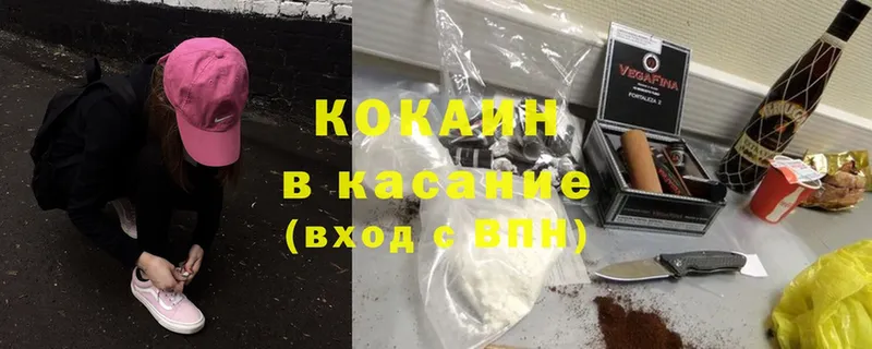 Cocaine 98%  что такое наркотик  Батайск 