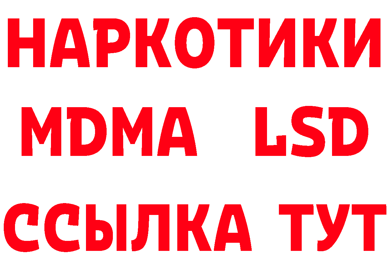 Виды наркоты  клад Батайск