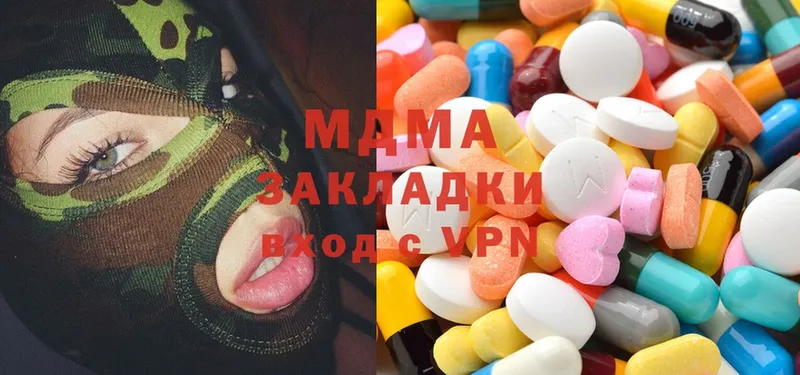 MDMA молли  Батайск 